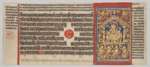 Kalpa-sutra Manuskript mit 24 Miniaturen: Mahaviras Initiation