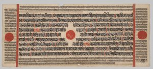 Kalpa-Sutra Manuskript mit 24 Miniaturen: Manuskriptseite