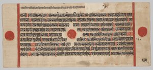 Kalpa-Sutra-Manuskript mit 24 Miniaturen: Manuskriptseite