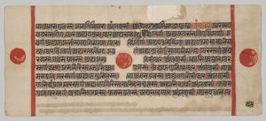 Kalpa-sutra Manuskript mit 24 Miniaturen: Manuskriptseite
