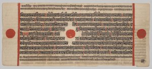 Kalpa-Sutra Manuskript mit 24 Miniaturen: Manuskriptseite