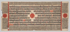 Kalpa-sutra Manuskript mit 24 Miniaturen: Manuskriptseite