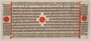Kalpa-Sutra-Manuskript mit 24 Miniaturen: Manuskriptseite