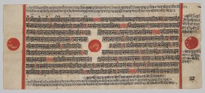 Kalpa-Sutra Manuskript mit 24 Miniaturen: Manuskriptseite von Unknown artist