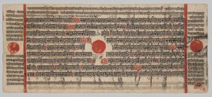 Kalpa-sutra Manuskript mit 24 Miniaturen: Manuskriptseite