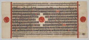 Kalpa-sutra Manuskript mit 24 Miniaturen: Manuskriptseite