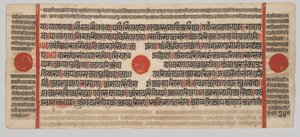 Kalpa-Sutra Manuskript mit 24 Miniaturen: Manuskriptseite