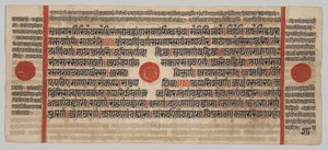 Kalpa-Sutra Manuskript mit 24 Miniaturen: Manuskriptseite