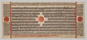 Kalpa-sutra Manuskript mit 24 Miniaturen: Manuskriptseite