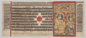 Kalpa-Sutra-Manuskript mit 24 Miniaturen: Siddhartha hört die Rezitation von Trisalas Träumen