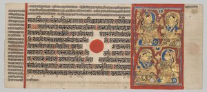 Kalpa-Sutra Manuskript mit 24 Miniaturen: Die Nachtwache in der sechsten Nacht