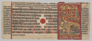 Kalpa-Sutra-Manuskript mit 24 Miniaturen: Trisala-Träume