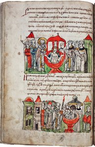 Die Taufe des Prinzen Wladimir I. Aus der Radziwill-Chronik von Unknown artist
