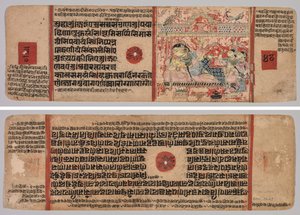Blatt aus einem Jain-Manuskript: Kalpa-sutra: Text (Recto); Blatt aus einem Jain-Manuskript: Kalpa-sutra: Geburt von Mahavira, Folio 40 (Verso)