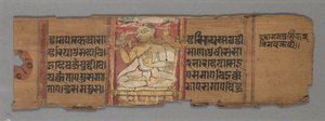 Blatt aus einem Jain-Manuskript: Kalpa-Sutra: Text (Verso) von Unknown artist