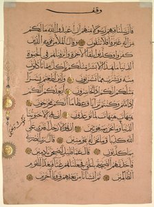 Blatt aus einem Koran (Recto) von Unknown artist