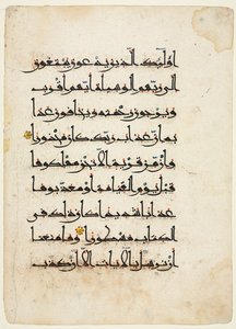 Blatt aus einem Koran (verso) von Unknown artist