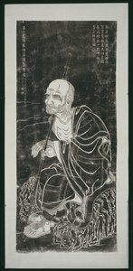 Luohan: Pindola Bharadvaja von Unknown artist