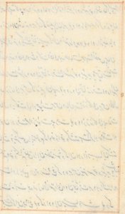 Seite aus Geschichten eines Papageis (Tuti-nama): Textseite (leer) von Unknown artist