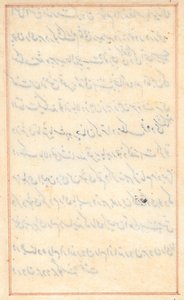 Seite aus Geschichten eines Papageis (Tuti-nama): Textseite (leer) von Unknown artist