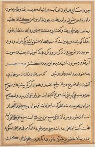 Seite aus Geschichten eines Papageis (Tuti-nama): Textseite von Unknown artist