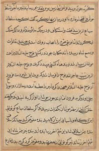 Seite aus Geschichten eines Papageis (Tuti-nama): Textseite von Unknown artist