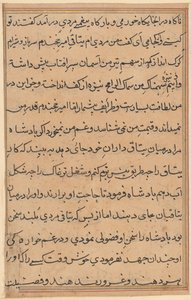 Seite aus Geschichten eines Papageis (Tuti-nama): Textseite von Unknown artist