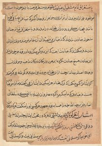 Seite aus Geschichten eines Papageis (Tuti-nama): Textseite von Unknown artist