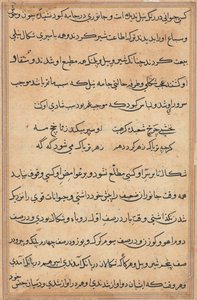 Seite aus Geschichten eines Papageis (Tuti-nama): Textseite von Unknown artist