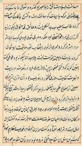 Seite aus Geschichten eines Papageis (Tuti-nama): Textseite von Unknown artist