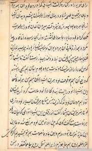 Seite aus Geschichten eines Papageis (Tuti-nama): Textseite von Unknown artist