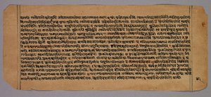 Seite aus dem Prasnapradipa, einem hinduistischen Astrologie-Text