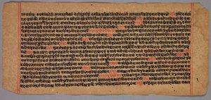 Seiten aus einem Jaina-Manuskript