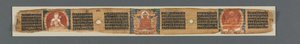 Perfektion der Weisheit in achttausend Zeilen: Ashtasahasrika Prajnaparamita: Dekoriertes Blatt (recto)