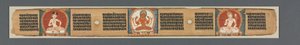 Vollkommenheit der Weisheit in achttausend Zeilen: Ashtasahasrika Prajnaparamita: Verziertes Blatt von Unknown artist