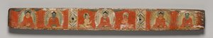 Perfektion der Weisheit in achttausend Zeilen: Ashtasahasrika Prajnaparamita: Oberer Einband von Unknown artist