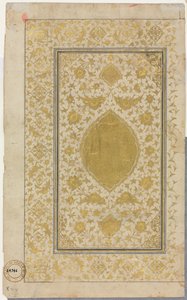 Koran-Manuskript-Folio (Recto); Illustrierte Seite von Unknown artist