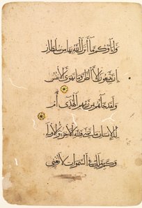 Koran-Manuskript-Folio (recto) (linke Seite des Bifolios)