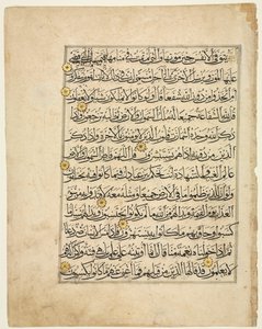 Koran-Manuskript-Folio (Recto) von Unknown artist