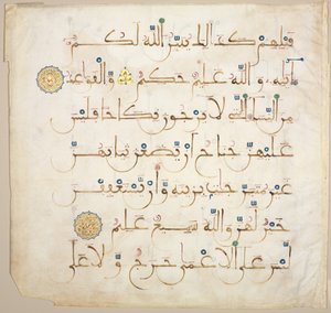 Koran-Manuskript-Folio (recto)