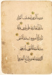 Koran-Manuskript-Folio (recto; verso) [rechte Seite des Bifolios]