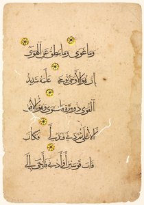 Koran-Manuskript-Folio (verso) von Unknown artist
