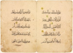 Koran-Manuskriptseite