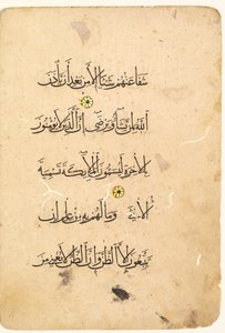 Koran-Manuskript-Folio. Linkes Folio eines Bifolios (verso)