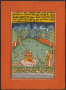Ragini Gaund, Seite aus einem Jaipur Ragamala Set