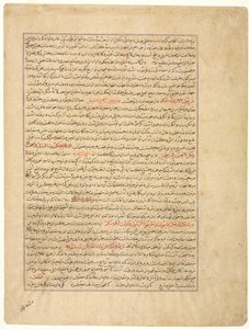 Textseite, persische Prosa, (verso), aus Majmac al-Tavarikh (Eine Sammlung von Geschichten) von Hafiz-i Abru