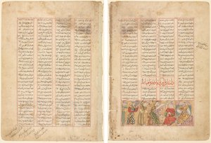 Textseite, persische Verse (recto); Bahram Gur trifft Arzu, die Tochter von Mahiyar (verso)