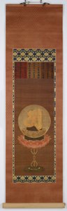 Das Bija A, darstellend Vairocana (Dainichi) von Unknown artist