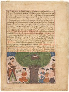 Die Geschichte von Adam, Friede sei mit ihm, seinen Söhnen und Nachkommen, aus einem Jami al-tavarikh (Chronikensammlung) von Rashid al-din (verso) von Unknown artist