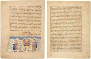 Die Geschichte von Hushang (recto), Illustration und Text (persische Prosa) aus Majmac al-Tavarikh (Eine Sammlung von Geschichten) von Hafiz-i Abru; Textseite, persische Prosa, (verso), aus Majmac al-Tavarikh (Eine Sammlung von Geschichten) von Hafiz-i Abr